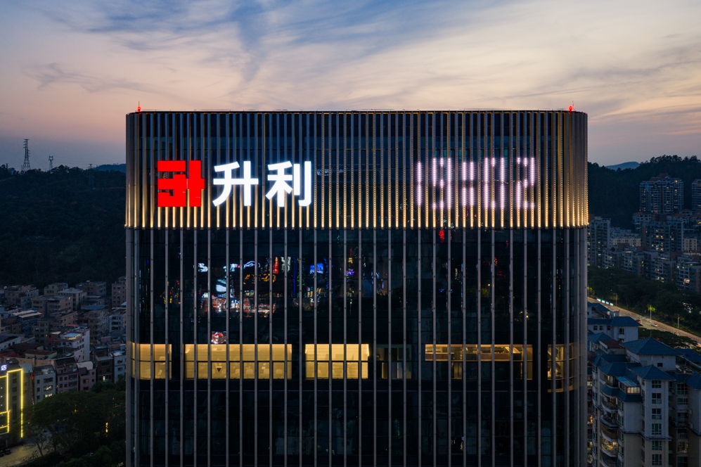 升利大厦LED大屏楼宇外景